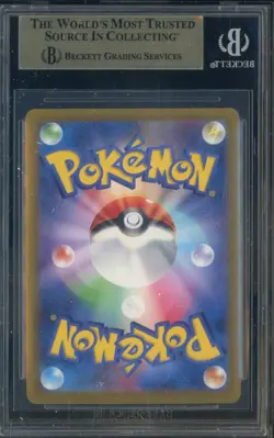 2023 Pokemon Scarlet Violet High Class Shiny Treasure Ex Japanese Mew Ex BGS 9.5 - Image 2