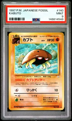 1997 POKEMON JAPANESE FOSSIL #140 KABUTO PSA 9 - Image 1