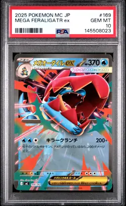 2025 POKEMON MC-START DECK 100 BATTLE COLLECTION MEGA FERALIGATR EX PSA 10 - Image 1