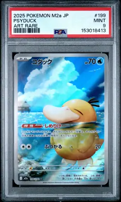 2025 POKEMON JAPANESE M2A-MEGA DREAM EX ART RARE #199 PSYDUCK PSA 9 - Image 1