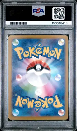 2025 POKEMON JAPANESE M2A-MEGA DREAM EX ART RARE #199 PSYDUCK PSA 9 - Image 2