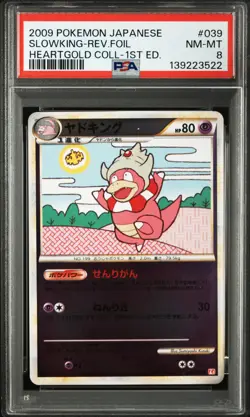 2009 POKEMON JAPANESE HEARTGOLD COLLECTION #039 SLOWKING-REVERSE FOIL PSA 8 - Image 1