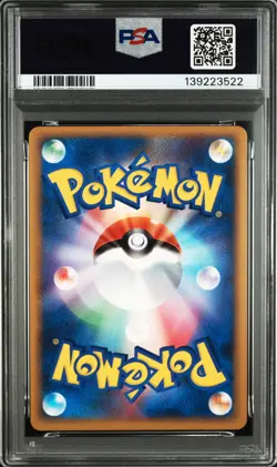 2009 POKEMON JAPANESE HEARTGOLD COLLECTION #039 SLOWKING-REVERSE FOIL PSA 8 - Image 2