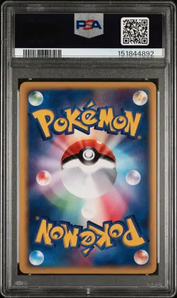 2001 POKEMON JAPANESE VS 1ST EDITION #095 ROCKET'S ENTEI-HOLO PSA 10 - Image 2