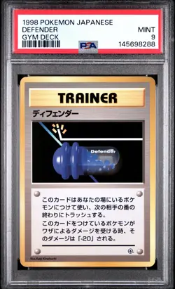 1998 POKEMON JAPANESE GYM DECK DEFENDER PSA 9 - Image 1