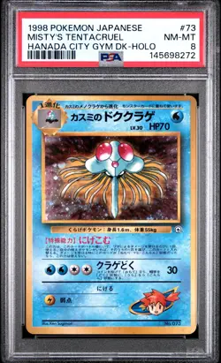 1998 POKEMON JAPANESE HANADA CITY GYM DECK #73 MISTY'S TENTACRUEL-HOLO PSA 8 - Image 1