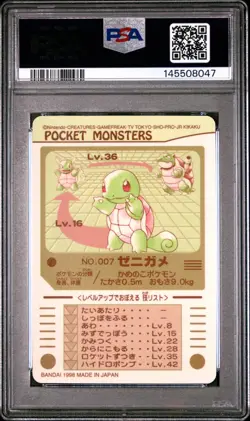 1998 POCKET MONSTERS SEALDASS SERIES 3 #007 ZENIGAME PSA 8 - Image 2