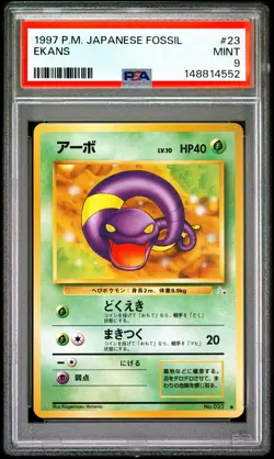 1997 POKEMON JAPANESE FOSSIL #23 EKANS PSA 9 - Image 1