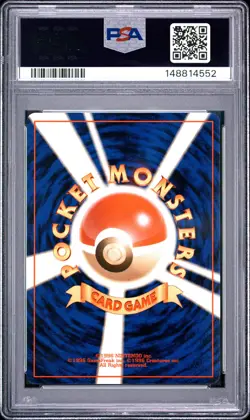 1997 POKEMON JAPANESE FOSSIL #23 EKANS PSA 9 - Image 2