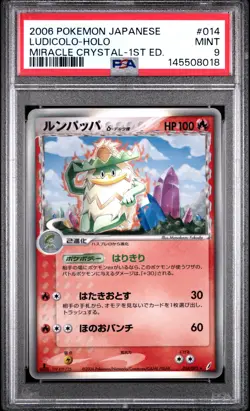 2006 POKEMON JAPANESE MIRACLE CRYSTAL 1ST EDITION #014 LUDICOLO-HOLO PSA 9 - Image 1