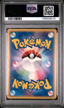 2006 POKEMON JAPANESE MIRACLE CRYSTAL 1ST EDITION #014 LUDICOLO-HOLO PSA 9 - Image 2