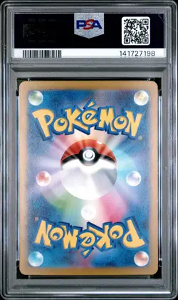 2022 POKEMON JAPANESE SWORD & SHIELD VSTAR UNIVERSE RADIANT CHARIZARD PSA 10 - Image 2