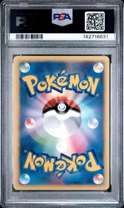 2001 POKEMON JAPANESE VS 1ST EDITION #031 JASMINE'S AMPHAROS PSA 9 - Image 2