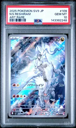 2025 POKEMON JAPANESE SV9-BATTLE PARTNERS ART RARE #109 N'S RESHIRAM PSA 10 - Image 1