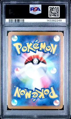 2025 POKEMON JAPANESE SV9-BATTLE PARTNERS ART RARE #109 N'S RESHIRAM PSA 10 - Image 2