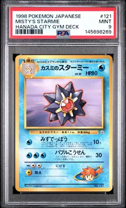1998 POKEMON JAPANESE HANADA CITY GYM DECK #121 MISTY'S STARMIE PSA 9 - Image 1