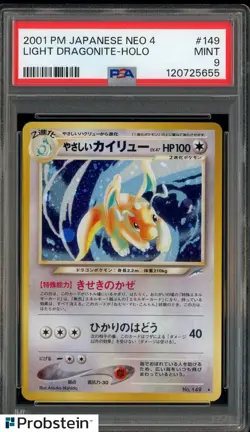 #2 2001 Pokemon Japanese Neo 4 #149 Light Dragonite Holo PSA 9 MINT - Image 1