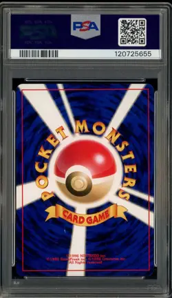 #2 2001 Pokemon Japanese Neo 4 #149 Light Dragonite Holo PSA 9 MINT - Image 2