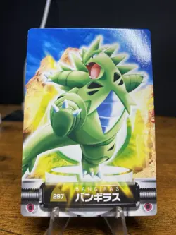 Tyranitar Pocket Monsters Advance Carddass Zukan Card Japanese Nintendo Rare - Image 1