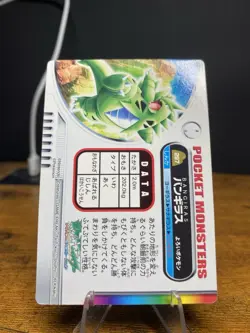 Tyranitar Pocket Monsters Advance Carddass Zukan Card Japanese Nintendo Rare - Image 2