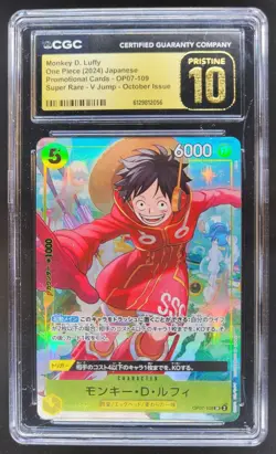 2024 ONE PIECE JP MONKEY D. LUFFY SUPER RARE PROMO OP07-109 CGC 10 PRISTINE B PT - Image 1