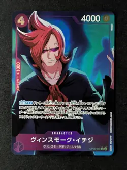 2024 One Piece VINSMOKE ICHIJI #OP06-060 The Best Common Alt Art Japanese (B) - Image 1