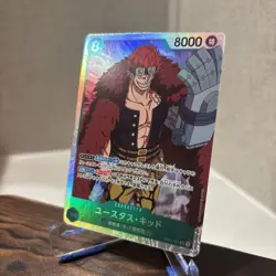 Eustass Captain Kid OP01-051 Romance Dawn Foil One Piece Japanese Card Game SR - Image 2