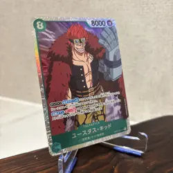 Eustass Captain Kid OP01-051 Romance Dawn Foil One Piece Japanese Card Game SR - Image 3