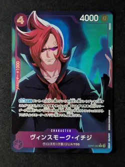 2024 One Piece VINSMOKE ICHIJI #OP06-060 The Best Common Alt Art Japanese - Image 1