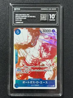 ONE PIECE PCG10+ PORTGAS D.ACE OP07-053 R 2025 JAPANESE - Image 1