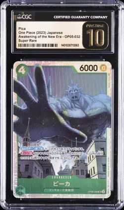 2023 ONE PIECE JAPANESE AWAKENING OF THE NEW ERA SUPER RARE PICA CGC 10 PRISTINE - Image 1