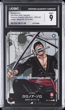 2022 ONE PIECE JPN PREMIUM COLLECTION 25TH ANNIVERSAY RORONOA ZORO CGC 9 - Image 1