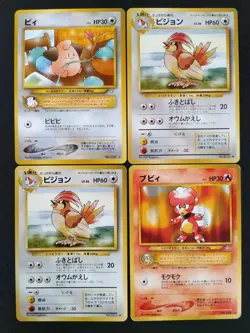 Japanese Pokemon Card Old Back All Rare Bulk Lot of 21 LP-MP-HP vol.83 - Image 5