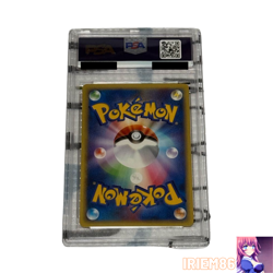 PSA 10 Fire Pokemon Energy Card VS Vintage Nintendo Bandai Japanese 2001 - Image 2