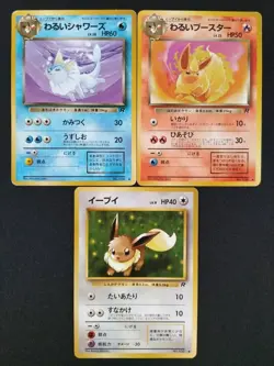 Japanese Pokemon Card Team Rocket Neo Destiny Bulk Lot of 24 LP-MP-HP vol.79 - Image 2