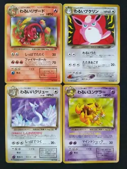 Japanese Pokemon Card Team Rocket Neo Destiny Bulk Lot of 24 LP-MP-HP vol.79 - Image 4
