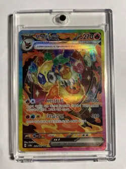 Flareon ex SAR 202/187 Terastal Festival sv8a Pokemon Card Korean - Image 1