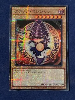 Yu-Gi-Oh! TCG Dark Magician Starlight Custom Card - Image 1