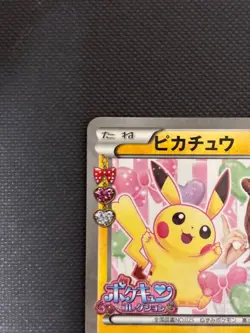 Pikachu XY-P Pokemon Promo Card Vintage Not For Sale Nintendo Bandai Japanese - Image 5