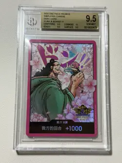 One Piece BGS 9.5 GEM MINT Don!! Kuma & Bonney 2025 3rd Anniversary Set Chinese - Image 1