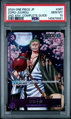 2024 ONE PIECE JAPANESE 2ND ANNIVERSARY PROMOS #067 ZORO-JUUROU PSA 10 - Image 1