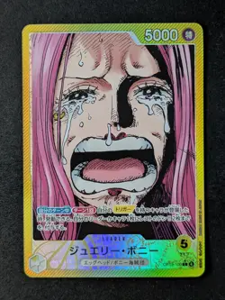2025 One Piece JEWELRY BONNEY #OP13-100 Carrying On His Will Leader Alt Art JPN - Image 1