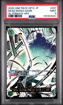 2025 ONE PIECE AURA NINE-SWORD STYLE ASURA BLADES DRAWN DEAD MAN'S GAME PSA 9 - Image 1
