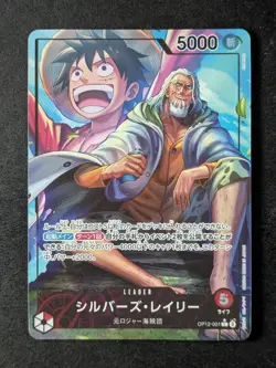 2025 One Piece SILVERS RAYLEIGH #OP12-001 Legacy of the Master Alt Art Japanese - Image 1