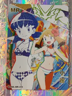 Card Goddess Story MR Pokemon Trainers Misty Serena Dawn Cynthia May Lillie Rosa - Image 1