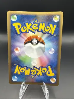 [LP] Yanmega DPBP#222 Pokemon Card TCG Japanese - Image 3