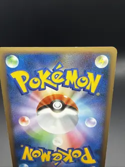 [LP] Yanmega DPBP#222 Pokemon Card TCG Japanese - Image 4