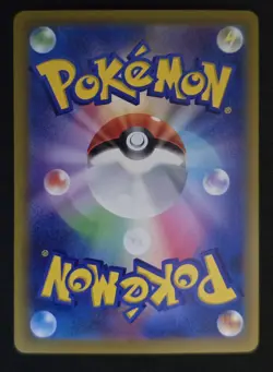 Pokemon Card M4 Ninja Spinner 115/083 SAR Mega Floette ex - Image 2