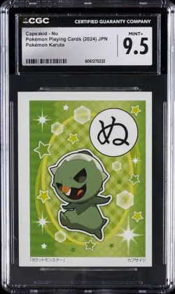 2024 POKEMON PLAYING CARDS JPN POKEMON KARUTA CAPSAKID - NU CGC 9.5 - Image 1