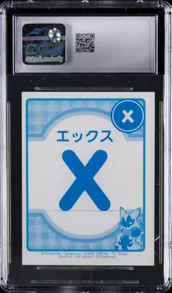 2024 POKEMON PLAYING CARDS JPN POKEMON KARUTA CAPSAKID - NU CGC 9.5 - Image 2